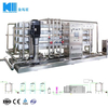 Mineral Water Purifier Machine / Plant