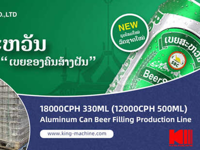 Unmatched Excellence in Beer Filling Production Lines: King Machine's Commitment to Quality